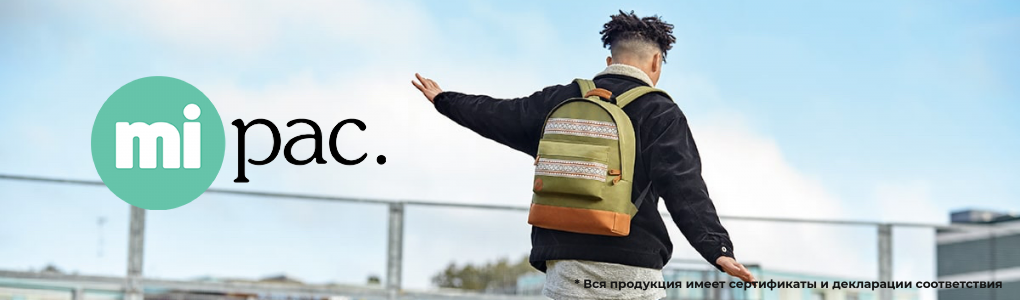 Mi Pac Mi Pac